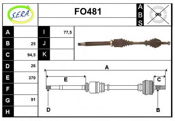 SERA FO481 Drive Shaft
